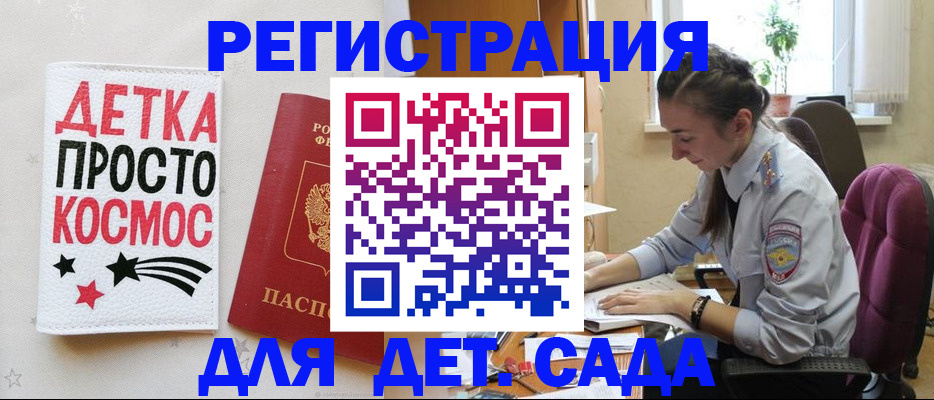 временная регистрация госуслуги в Усть-Илимске